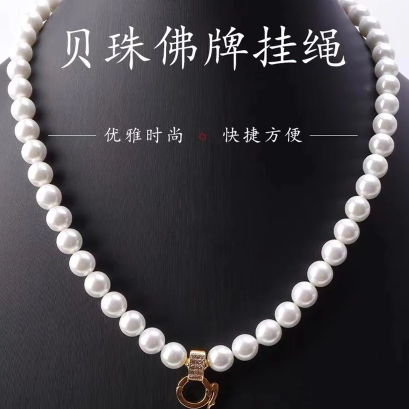 钛钢项链  手工艺品   白色珠珠单挂链（20cm）