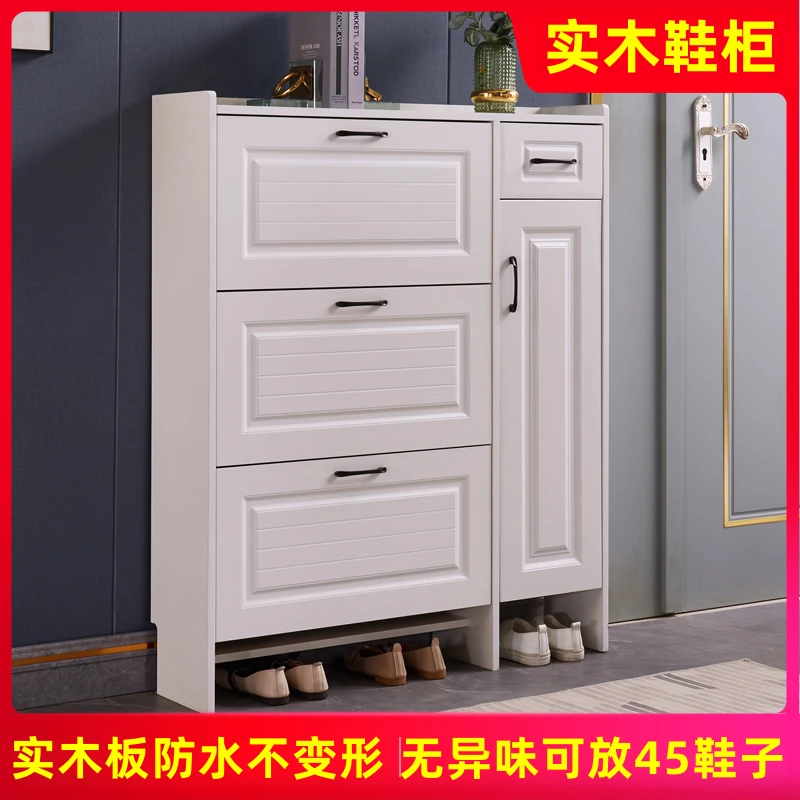 实木超薄鞋柜家用门口网红款17cm简约现代省空间大容量翻斗经济型