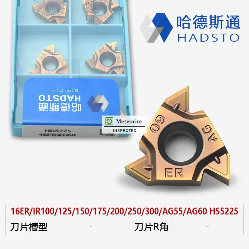 合金刀片数控刀片螺纹刀片不锈钢螺纹刀片16ER3.0OISO