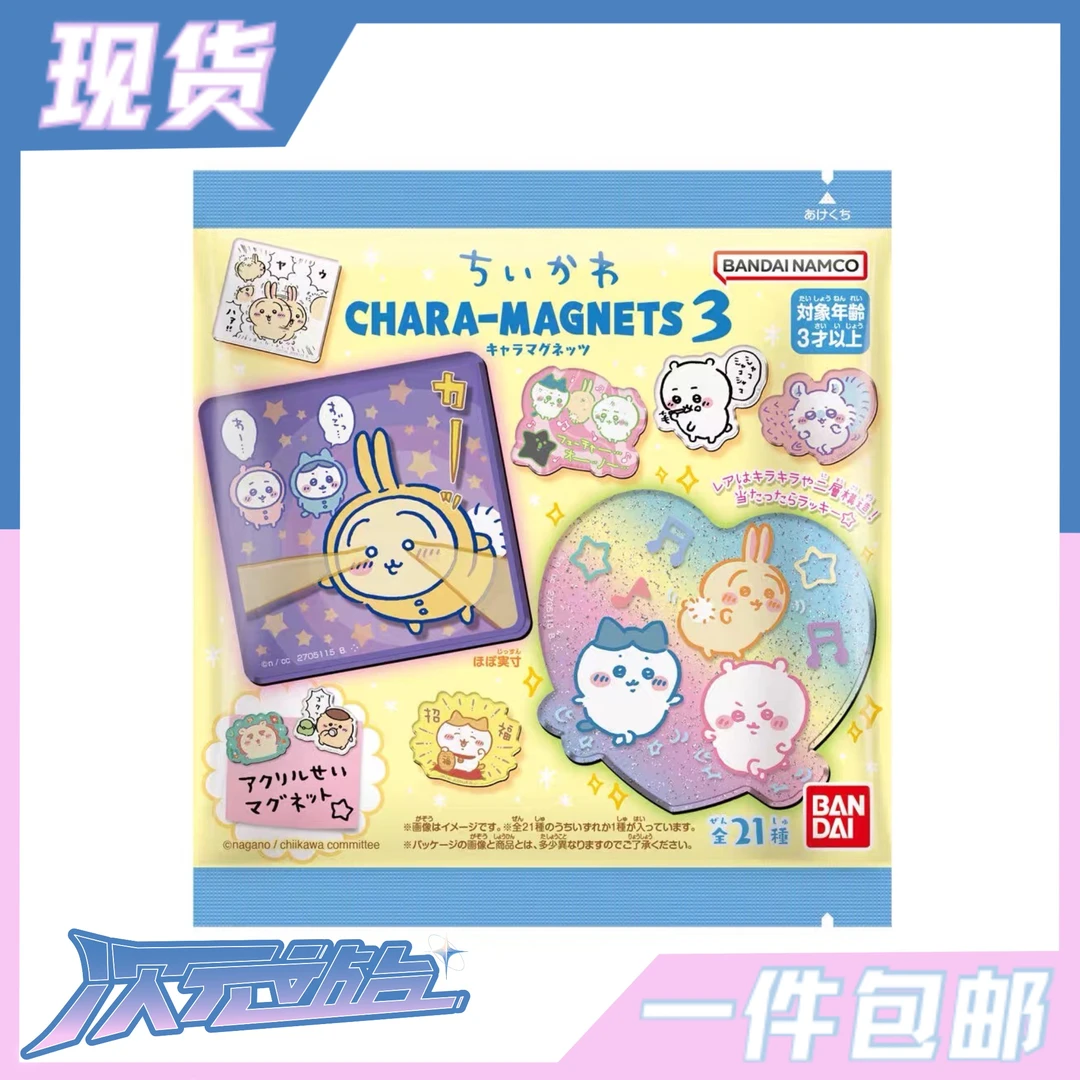chiikawa亚克力冰箱贴