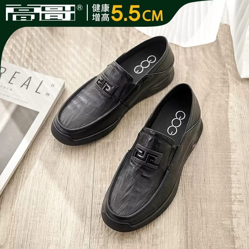 【隐私发货】高哥增高鞋男软底一脚蹬男鞋男款真皮休闲百搭休闲皮鞋