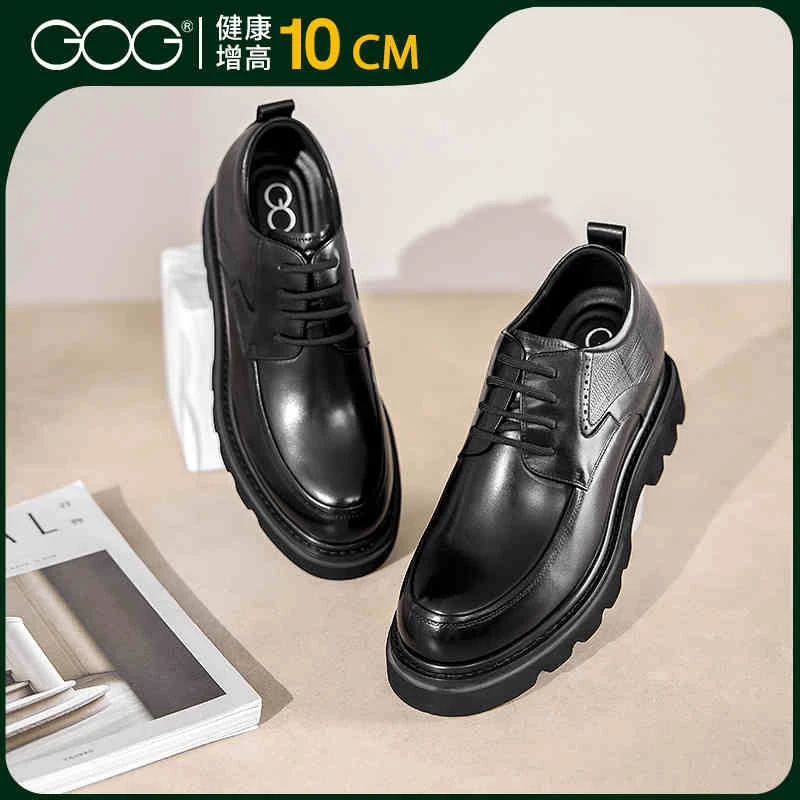 【8-13cm】高哥内增高鞋10cm厚底德比鞋子正装商务皮鞋秋季轻便男鞋