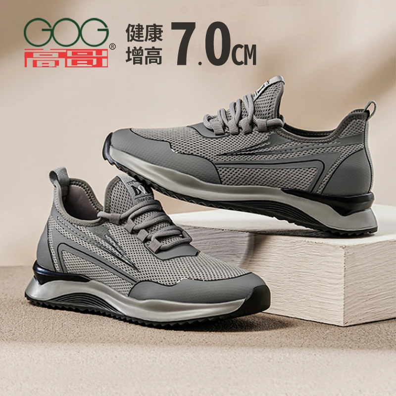【明星同款】高哥内增高男鞋男士时尚飞织轻便运动休闲鞋网面老人鞋