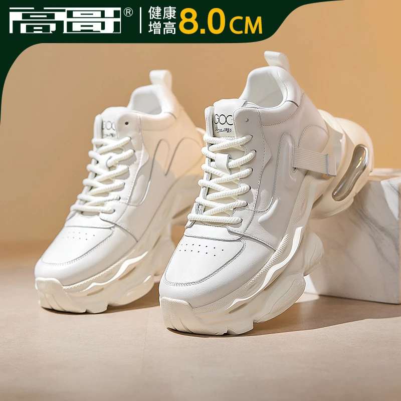 【显高不夸张】高哥10cm男士内增高鞋运动鞋秋季休闲男鞋厚底老爹鞋