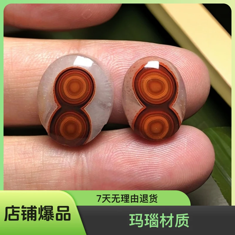 精品战国红玛瑙天眼8戒指面一对