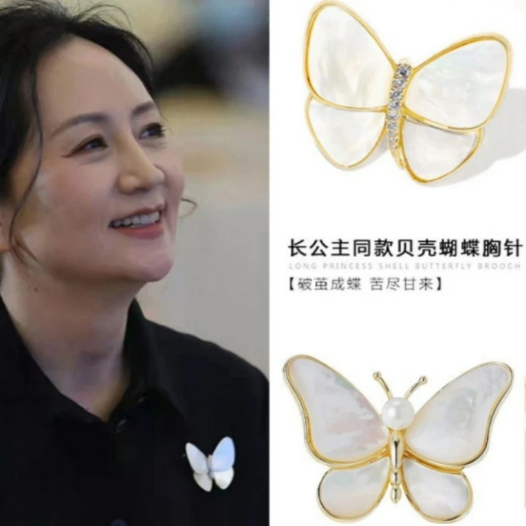 锌合金胸针 高档防贝母破茧成蝶孟晚舟的同款ins蝴蝶胸针时尚精致