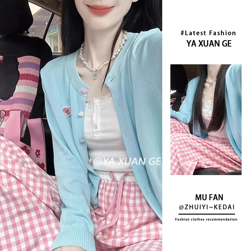 多巴胺圆领蓝色针织毛衣开衫外套女秋季新款慵懒甜美早秋外搭上衣