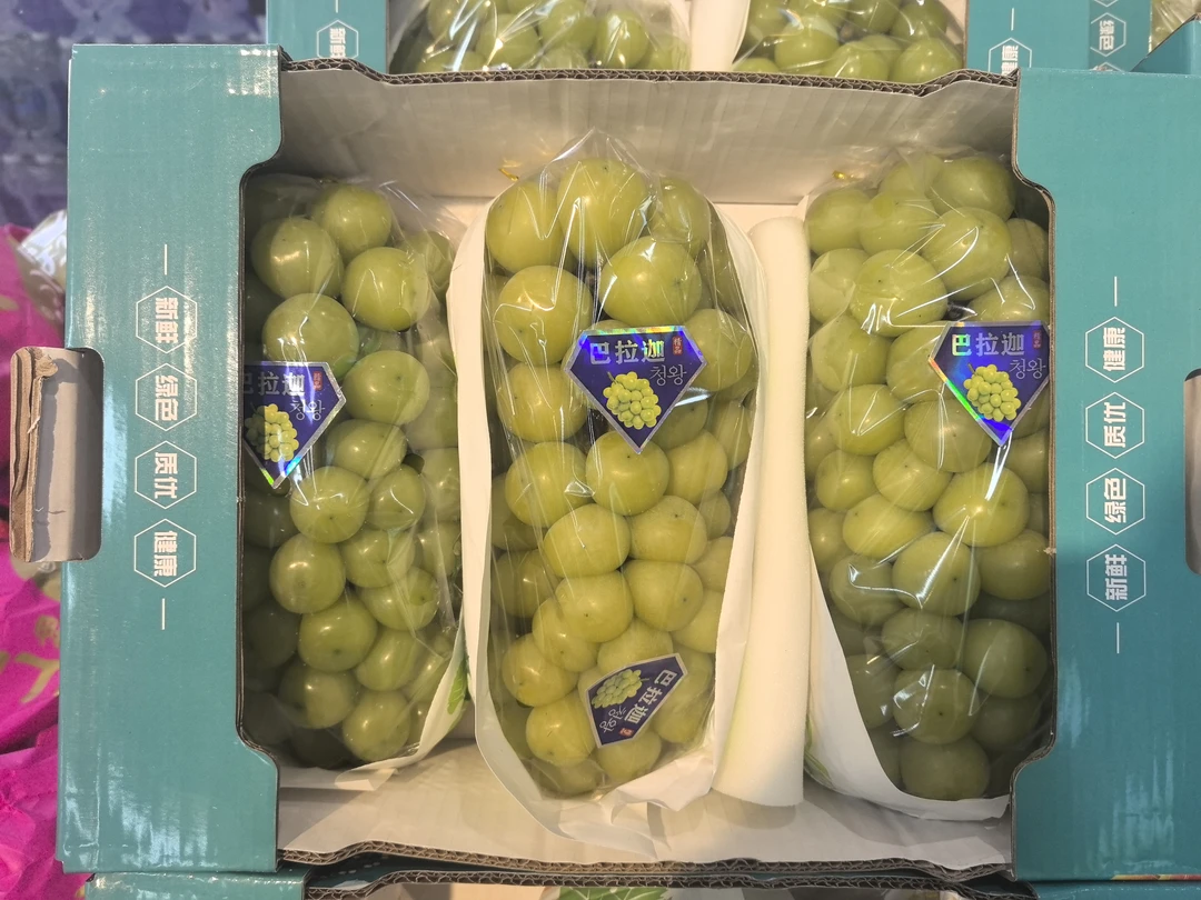 无品牌阳光玫瑰2.5kg 箱装