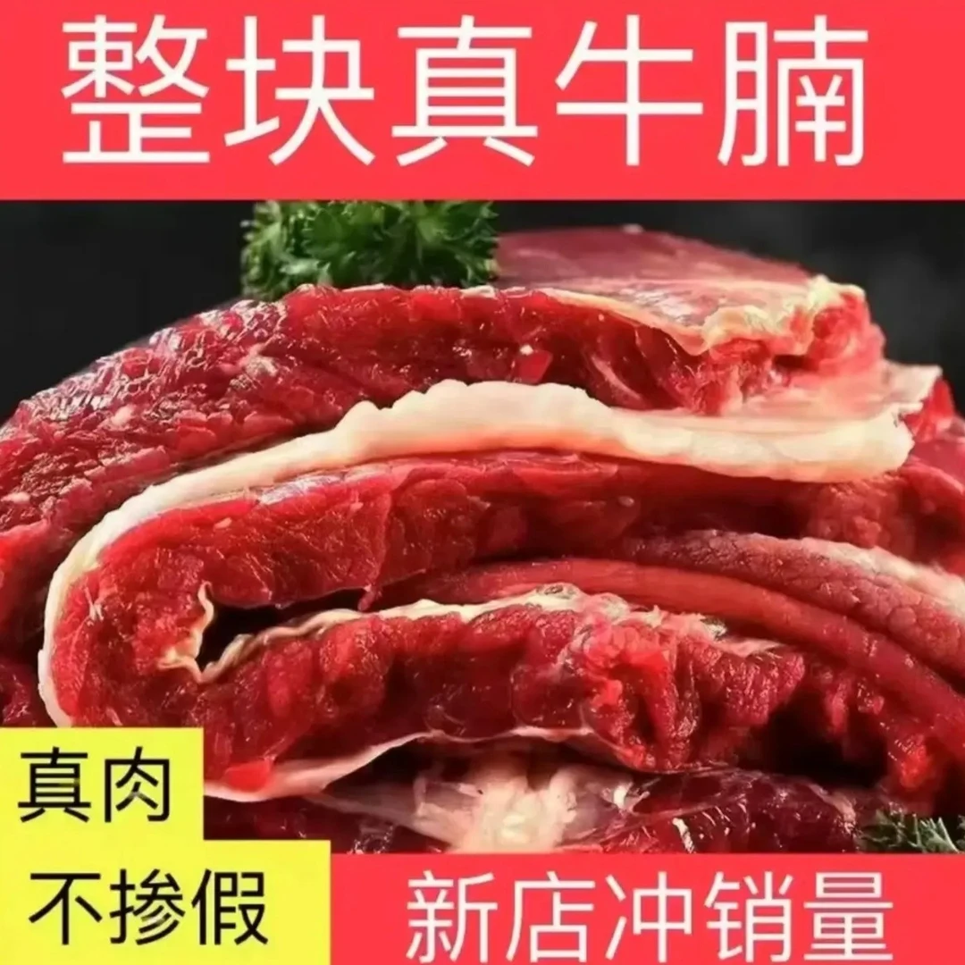 【顺丰冷链】5斤含箱原切牛腩肉新鲜冷鲜黄牛肉农家散养生黄牛肉