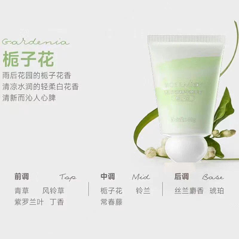 栀子花精华水润护手霜拍一发十