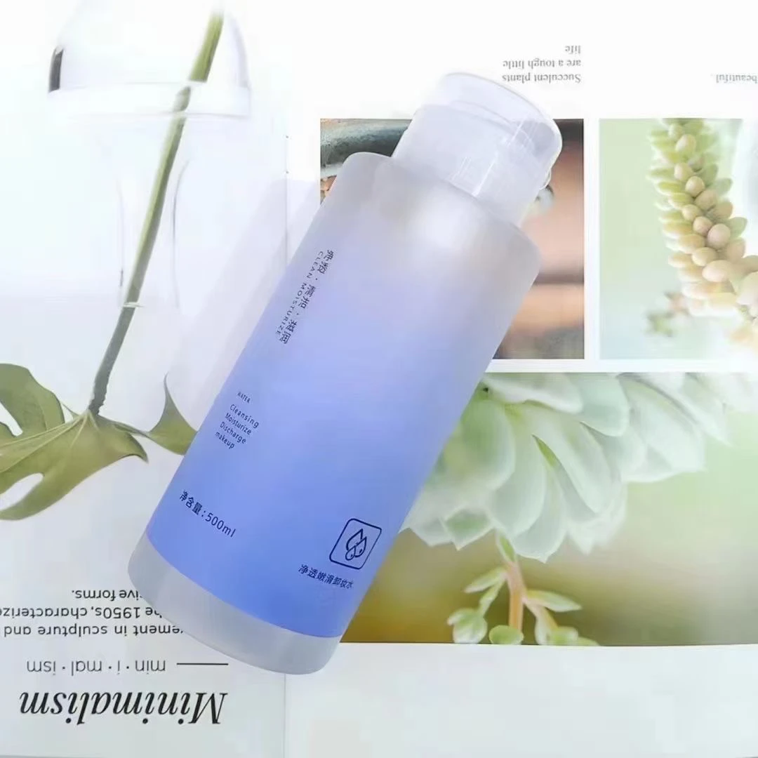 迪诺雅清洁卸妆水