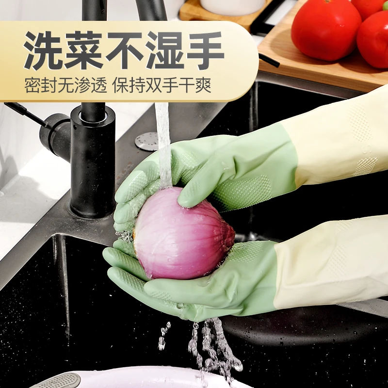 家务洗碗乳胶手套女防水耐用厨房刷锅洗菜洗衣服家用清洁家务手套