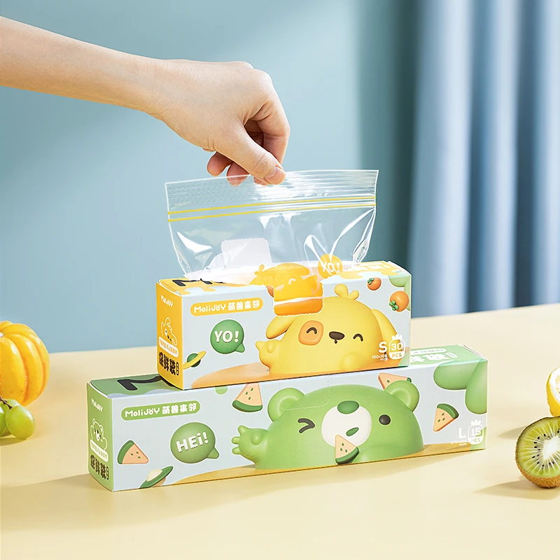 保鲜袋食品级家用带封口冰箱专用密封袋加厚冷藏冷冻分装收纳袋子