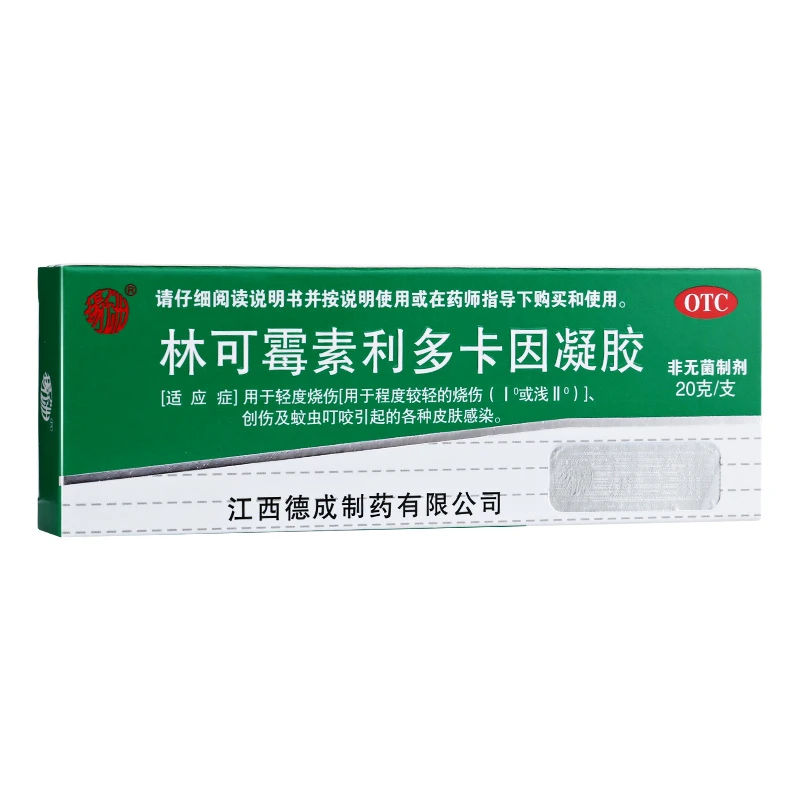扬子洲林可霉素利多卡因凝胶 20g