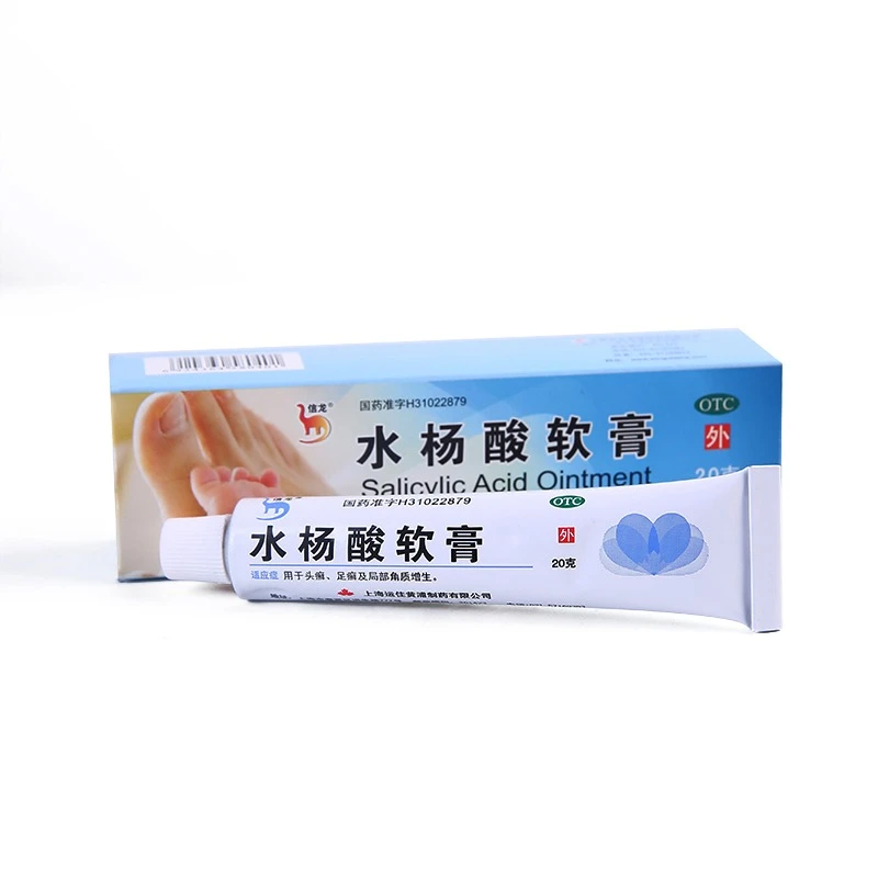 信龙水杨酸软膏 5%*20g 用于头癣 足癣及局部角质增生