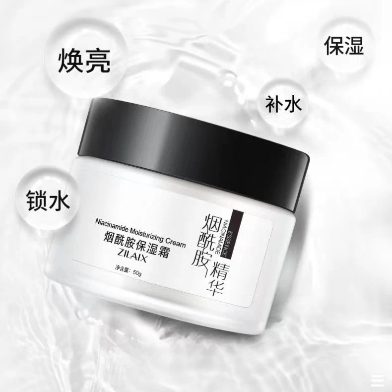 FAYiLAN烟酰胺保湿霜50g紧致滋润