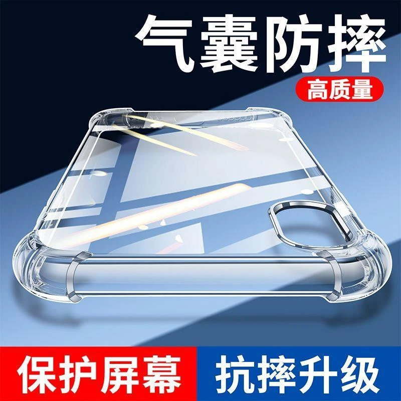 适用苹果X手机壳iPhoneXSMax气囊防摔保护套苹果XS加厚xr软硅胶男