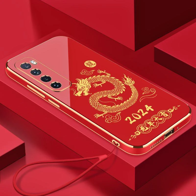 适用2024龙年大吉华为Nova7手机壳全包硅胶防摔电镀软壳【送挂绳