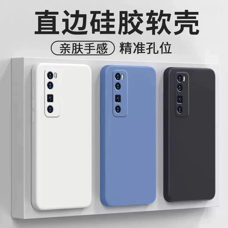 适用华为nova7手机壳nova7pro魔方液态硅胶软保护套nova7se全包防
