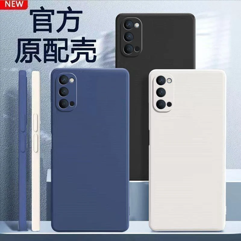 适用OPPOReon4手机壳reno4Pro保护套se直边新款魔方液态硅胶全包