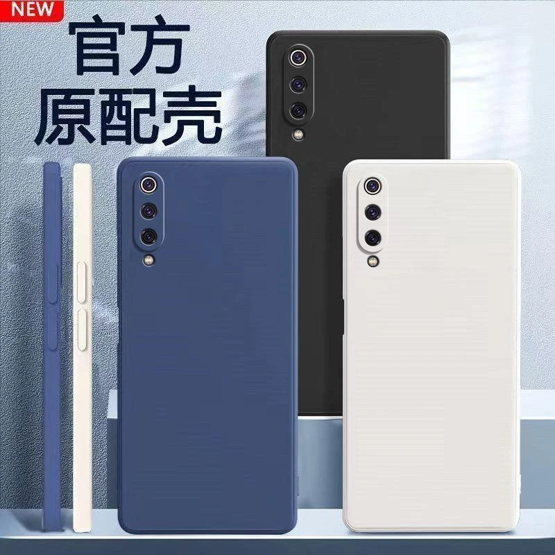 适用小米9手机壳9pro保护套9se直边魔方液态硅胶cc9e/cc9pro软壳