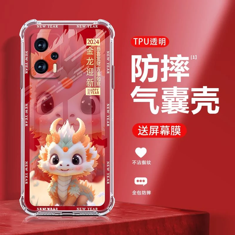 适用适用于红米NOTE11TPro手机壳气囊透明全包防摔超薄软壳龙年新