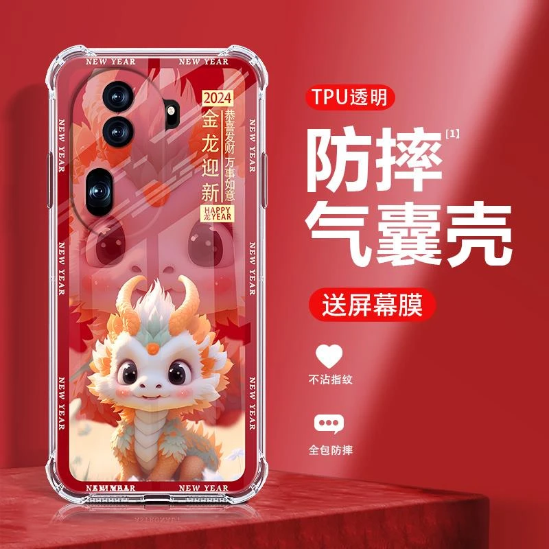 适用适用于oppoRENO11(5g)手机壳气囊透明全包防摔超薄软壳龙年新