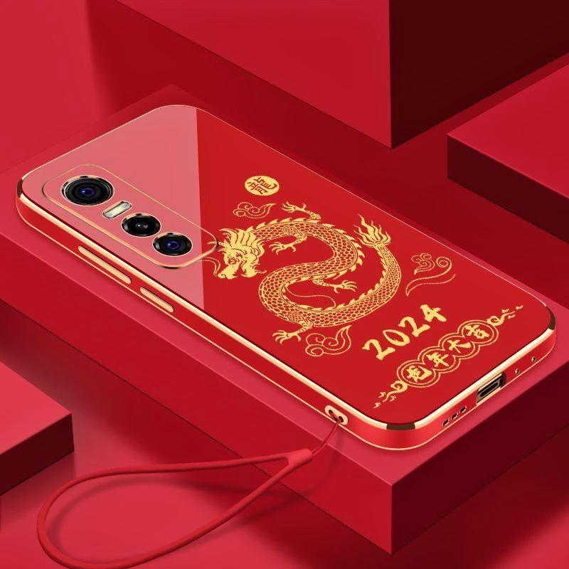 适用2024龙年大吉Y73S手机壳全包硅胶防摔电镀软壳【送挂绳】