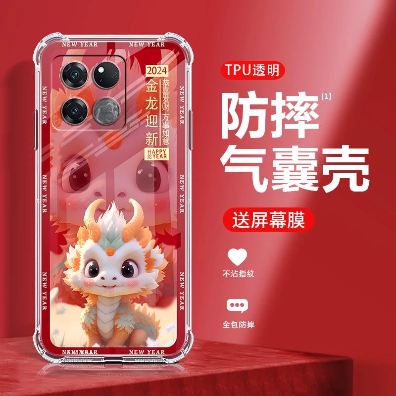 适用适用于一加ACE竞速版手机壳气囊透明全包防摔超薄软壳龙年新