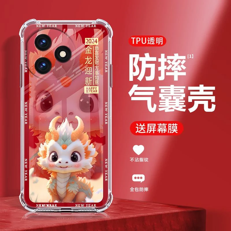 适用适用于荣耀X50i+手机壳气囊透明全包防摔超薄软壳龙年新款手