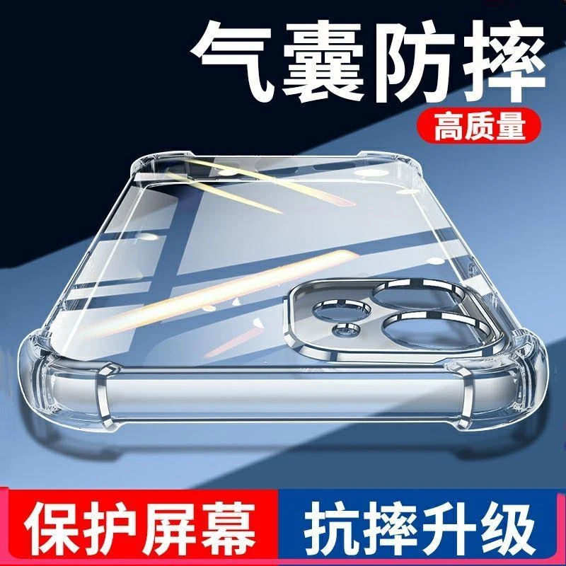 适用苹果12手机壳iPhone12Pro保护壳防摔苹果12mini透明硅胶软壳