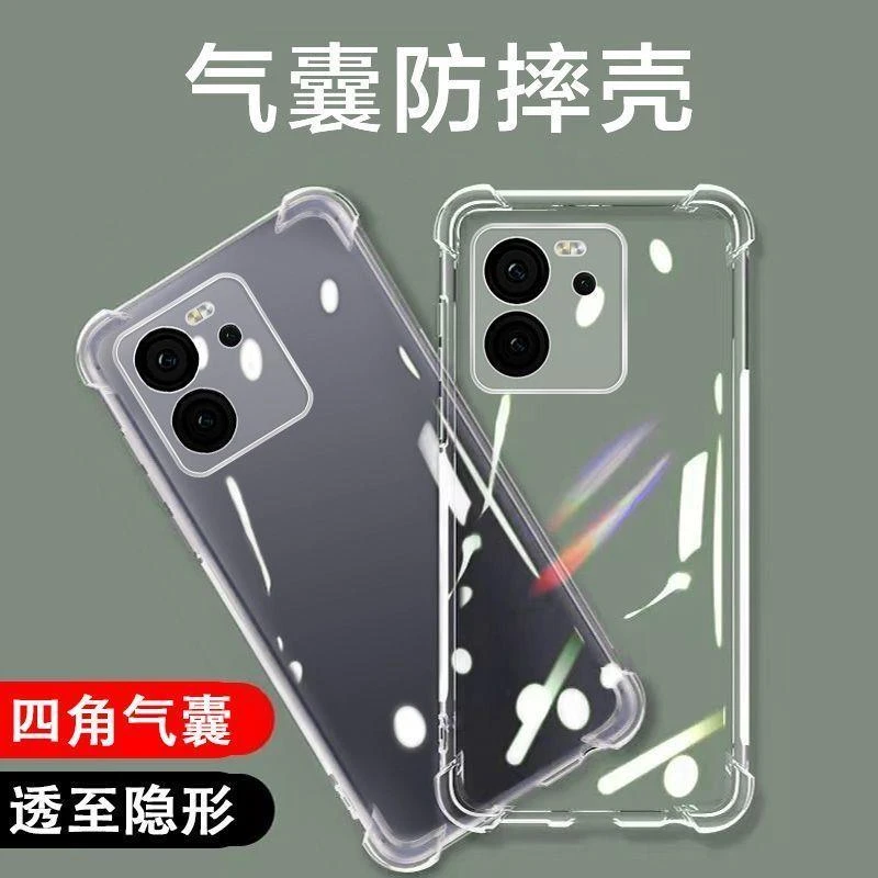 适用小米红米13C手机壳Redmi13C气囊防摔透明软胶耐脏简约加厚全