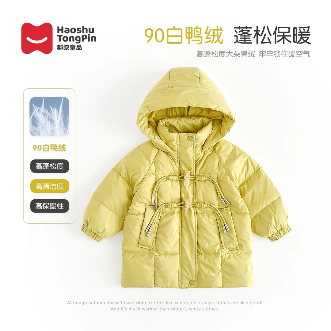 BY4406  三防羽绒服