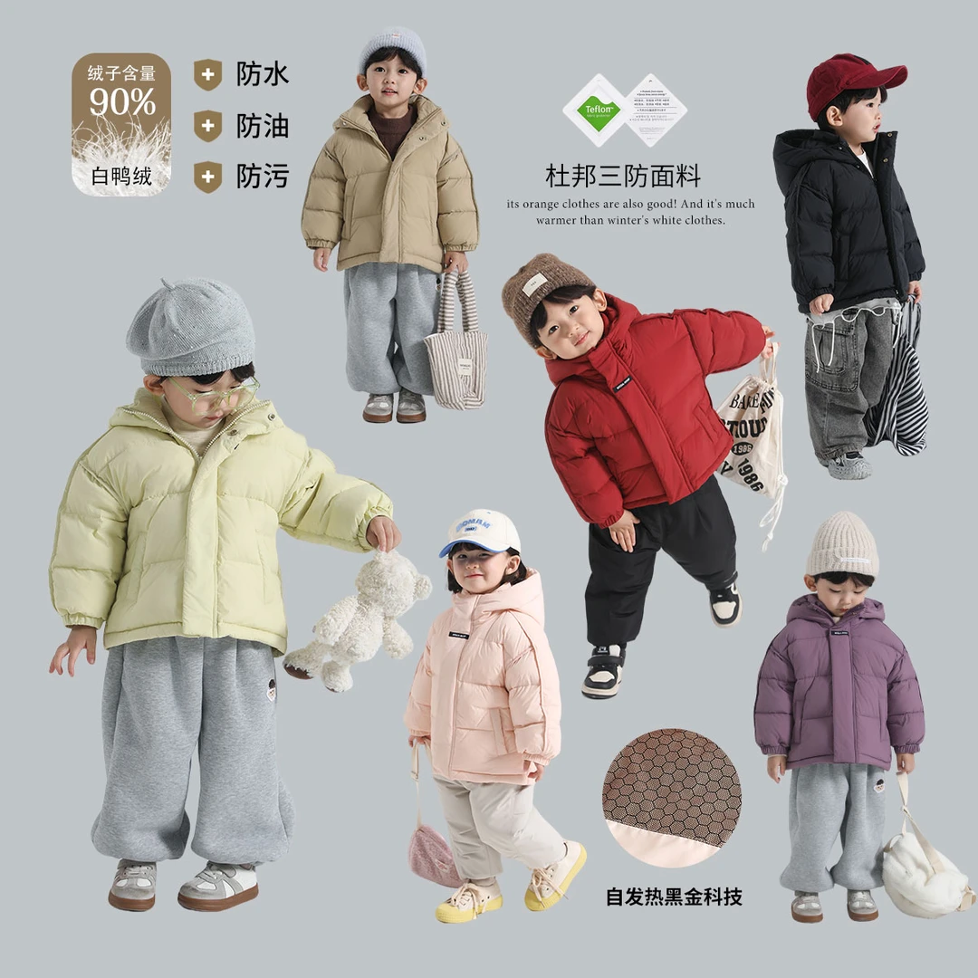 现货【90白鸭绒】郝叔童品新款时尚网红2025黑金三防羽绒服潮BY4418