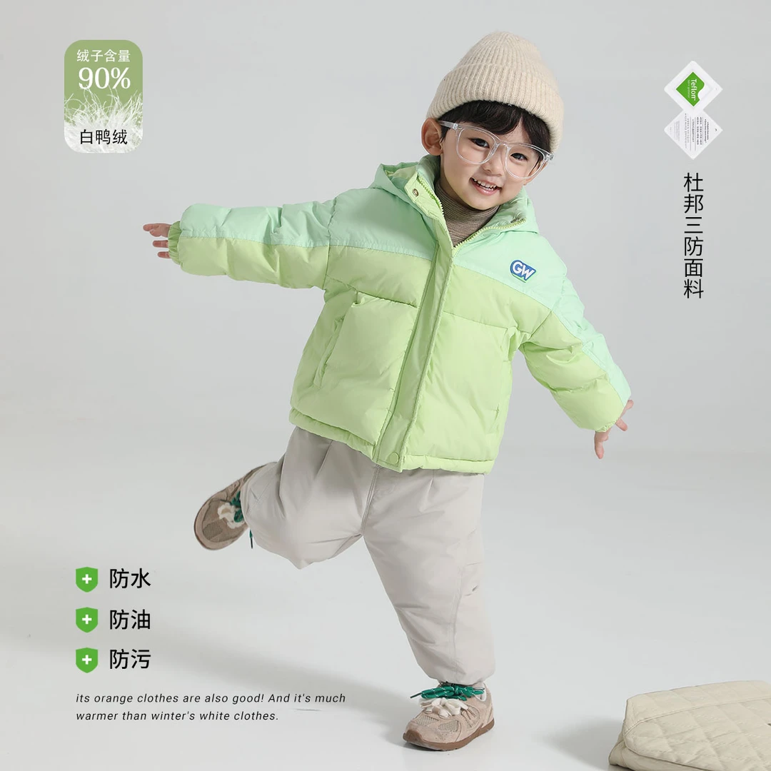 郝叔童品秋冬新款时尚儿童三防羽绒服2024加厚洋气男宝外套BY4405
