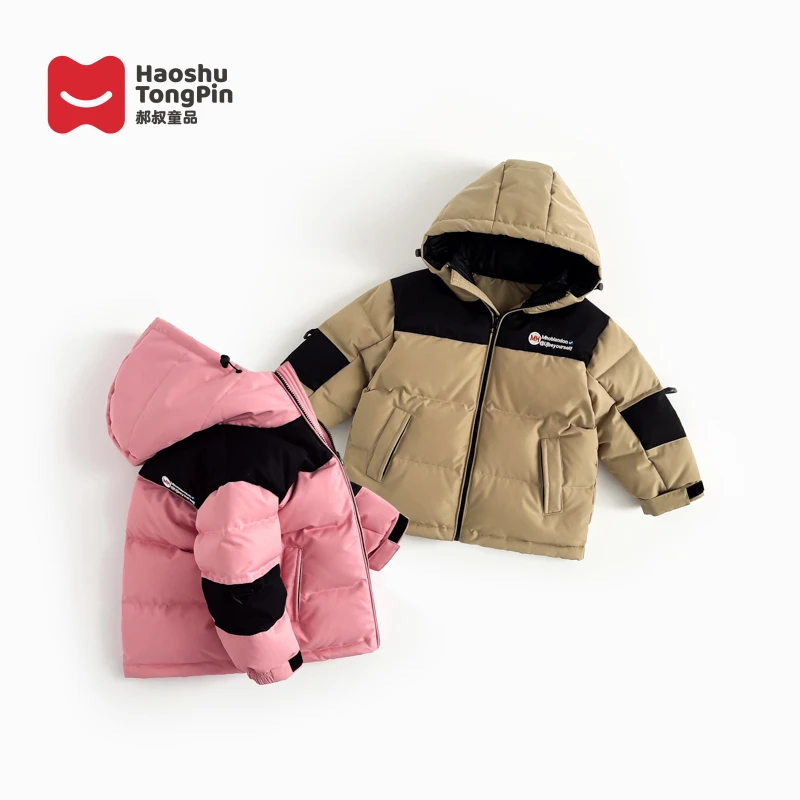 郝叔童品HC3424儿童连帽羽绒服2024冬装男女童冬季保暖加厚外套