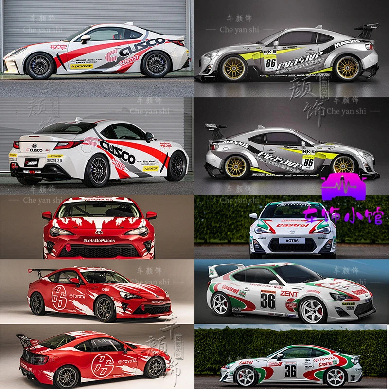 适用于丰田86车贴斯巴鲁BRZGT凯美瑞拉花卡罗拉赛车改装设计定制