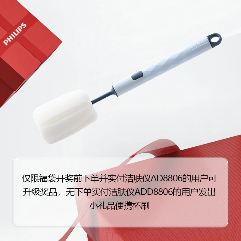 【下单抽奖福利仅限下单洁肤仪ADD8806升级】无订单发杯刷