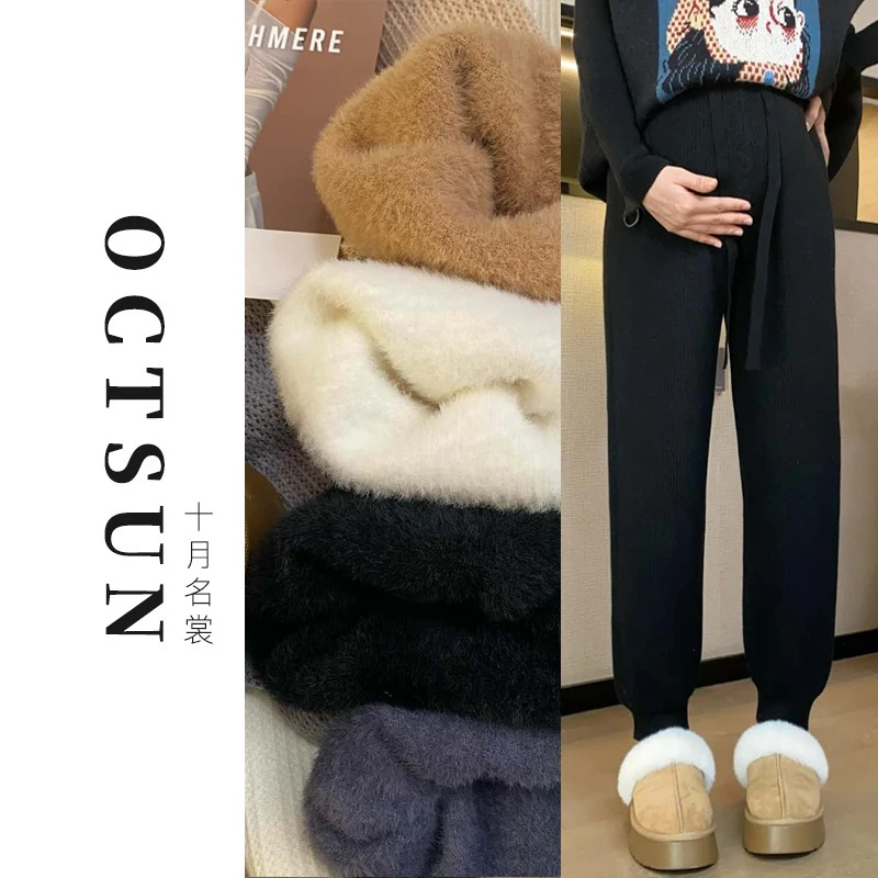 【水貂绒】（束脚裤）冬季加绒加厚休闲孕期显瘦加绒针织孕妇裤56938