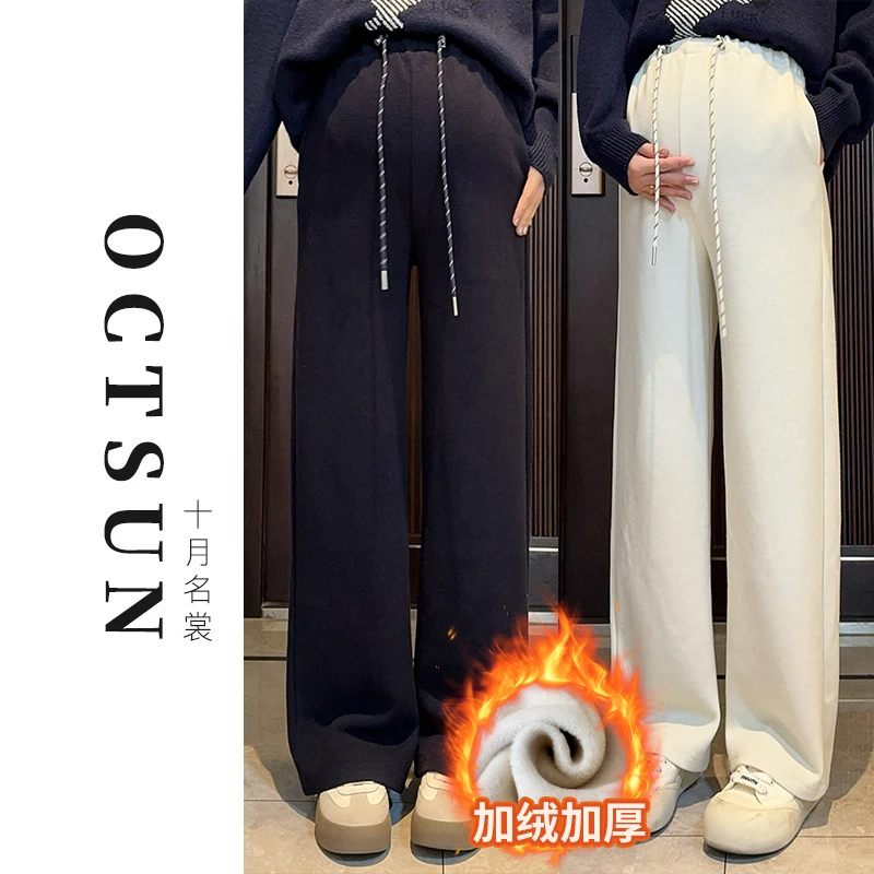 春冬款羊毛蚕丝孕妇裤加绒秋冬款孕妇装显长长裤针织57754