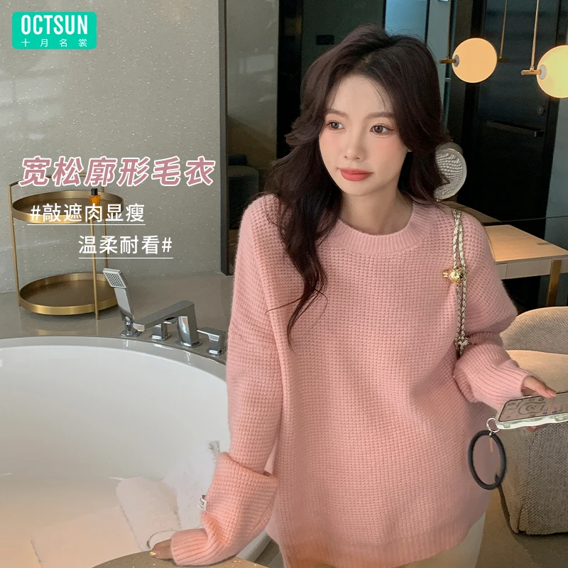 十月名裳秋季孕妇华夫格马卡龙系上衣春秋针织外穿长袖外套55352