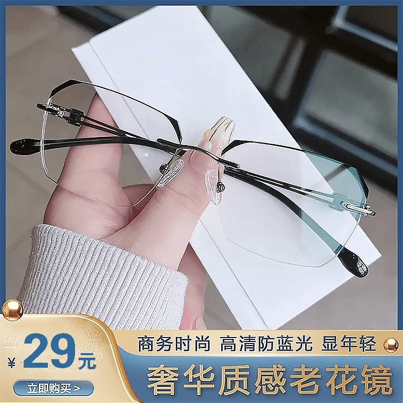 【高端商务】减龄轻奢时尚黑线无框超轻老花镜高档高清防蓝光男女款
