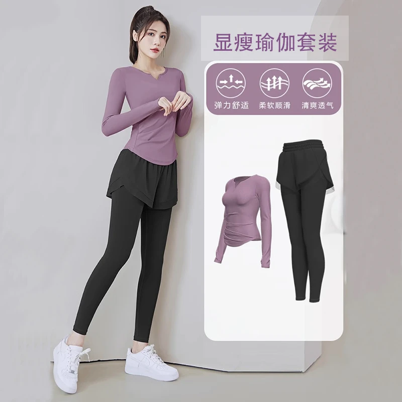 专业瑜伽服显瘦女春秋长袖跑步运动套装女晨跑服大码健身服装速干