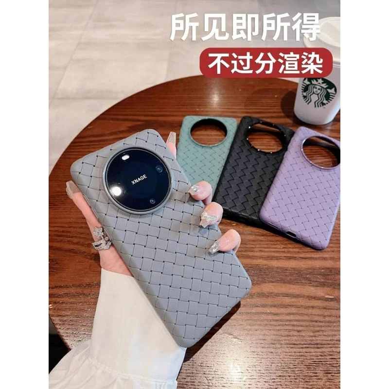 适用华为Mate60pro手机壳mate60新款60p超薄全包透气散热编织情侣