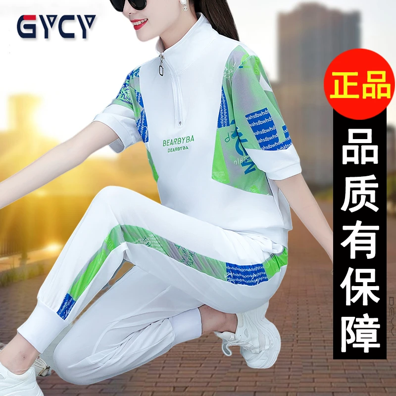 品牌立领冰丝运动套装女跑步服时尚时髦洋气2024年夏季短袖两件套