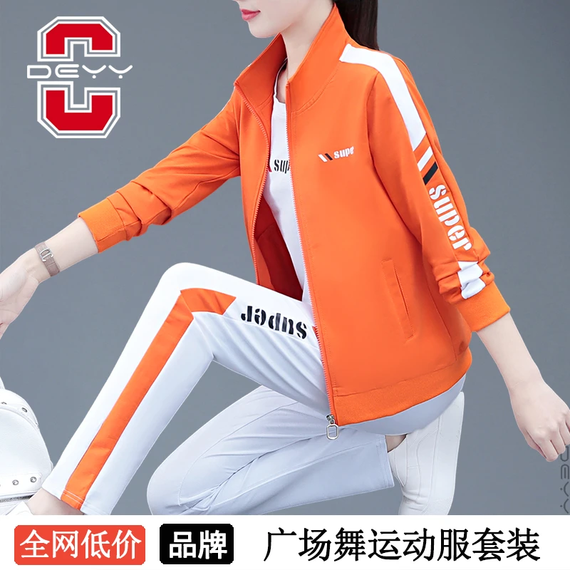 大码运动套装女春秋三件套潮妈妈装新款洋气宽松休闲跳舞跑步服棉