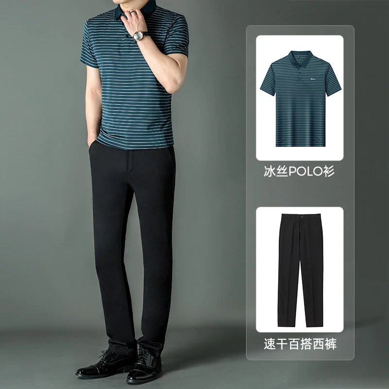 【套装】夏季polo衫+冰丝休闲裤，夏季套装休闲商务典雅套装！