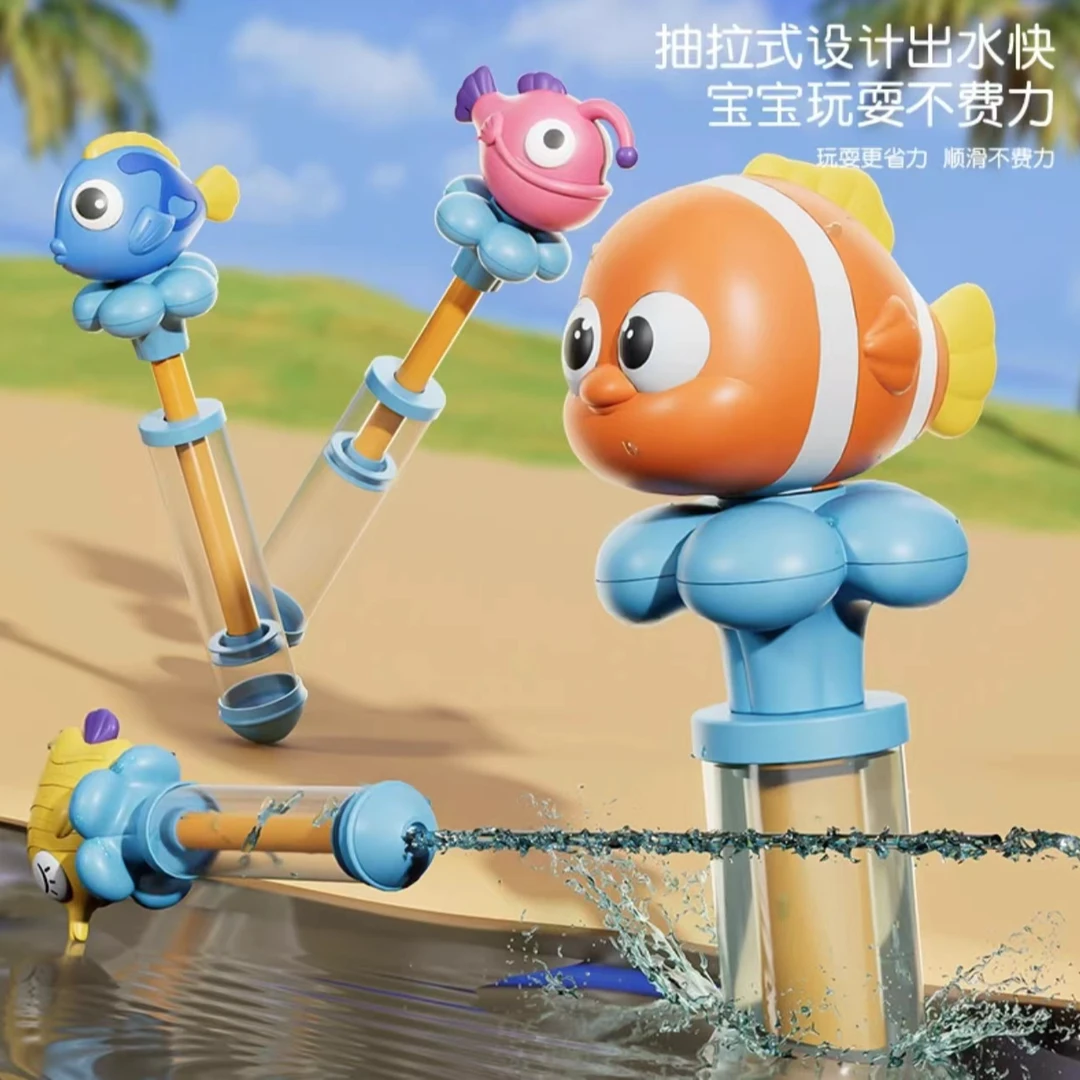 儿童玩具水枪喷水抽拉式海底总动员尼莫打水仗神奇洗澡戏水玩具