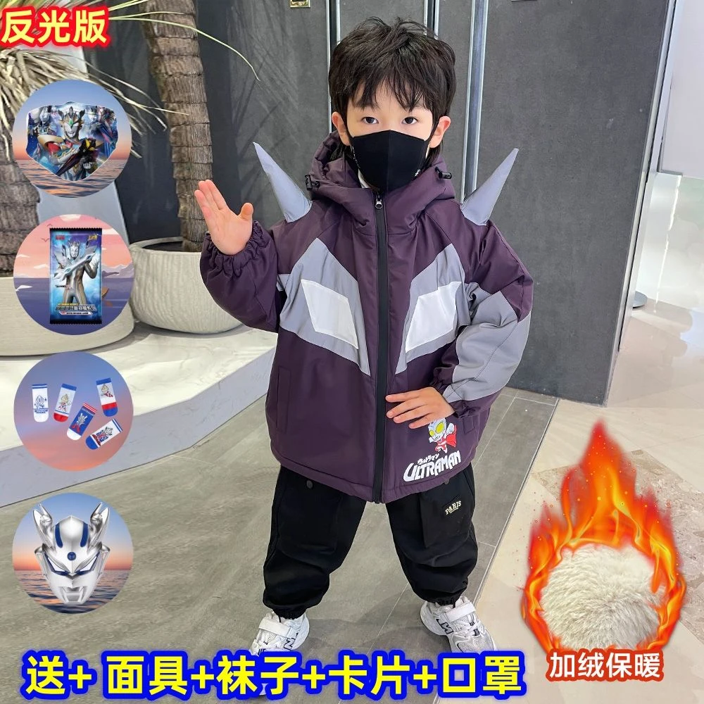 鸭鸭奥特曼男童冬装加绒加厚外套2023新款儿童连帽羽绒服小孩洋气