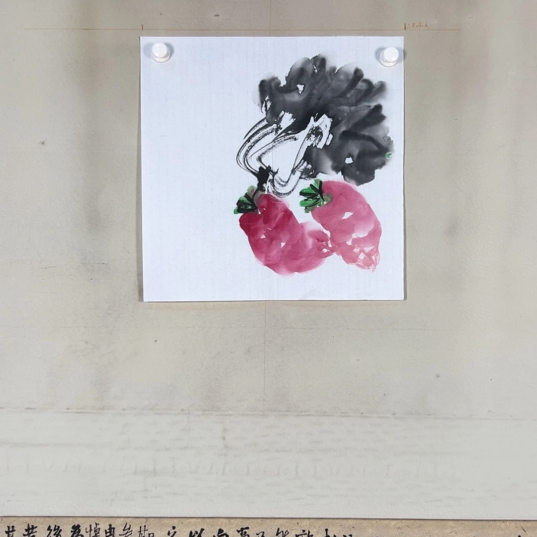 书法618 花鸟在树丛的顶端发出